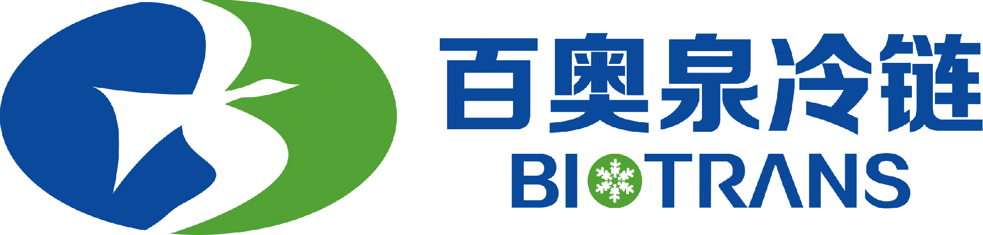 上海百奥泉国际冷链物流有限公司